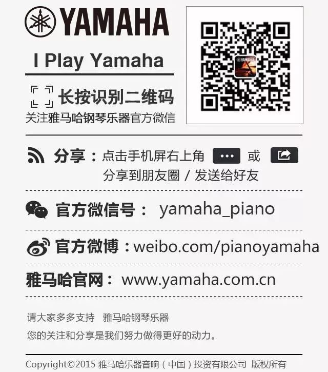 e-EU | e联远程艺术教育联盟活动 <br> 球信网艺术家杨韵琳教授远程实验教学公开课&音乐沙龙