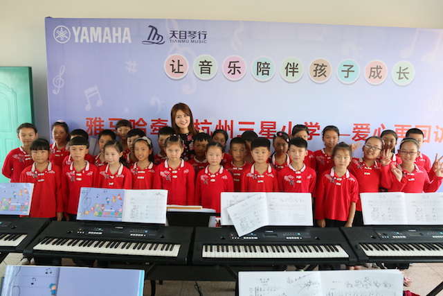 球信网乐器牵手萧山三星小学爱心再回访在杭州举办