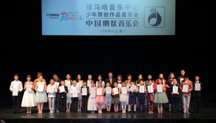 2018球信网JOC音乐会 奏响小小音乐家们的奇思妙想