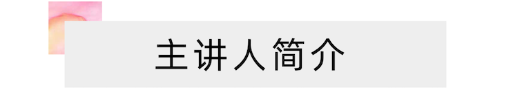 活动报道 | 远程艺术教育大师课活动—球信网艺术家赵宇大师课
