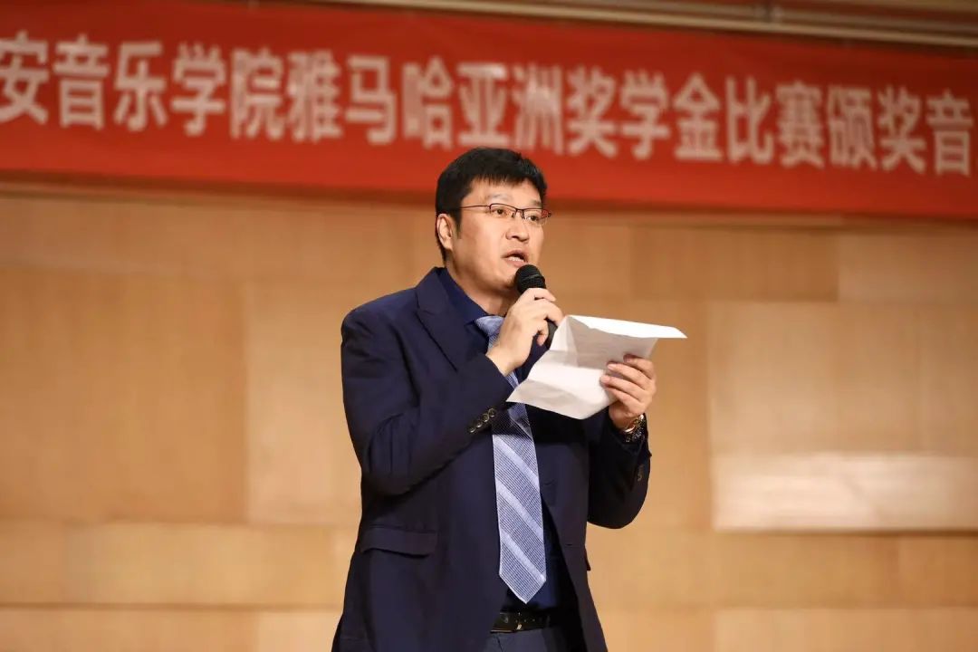 活动报道|球信网亚洲音乐奖学金--西安音乐学院颁奖仪式圆满落幕！