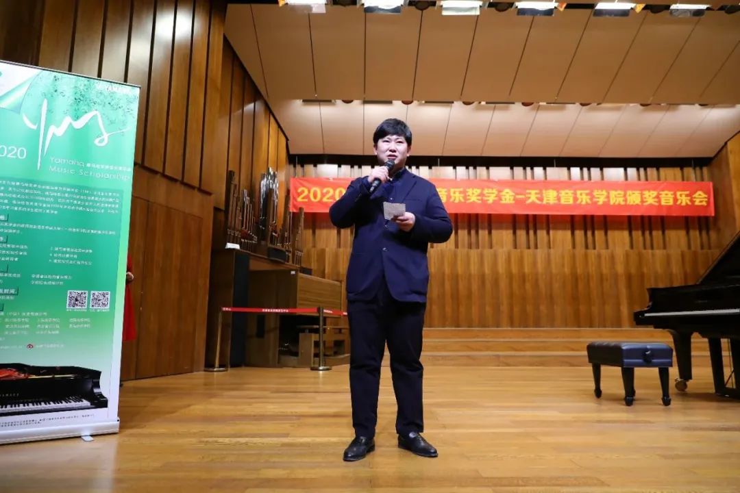球信网奖学金|天津音乐学院颁奖音乐会圆满结束！