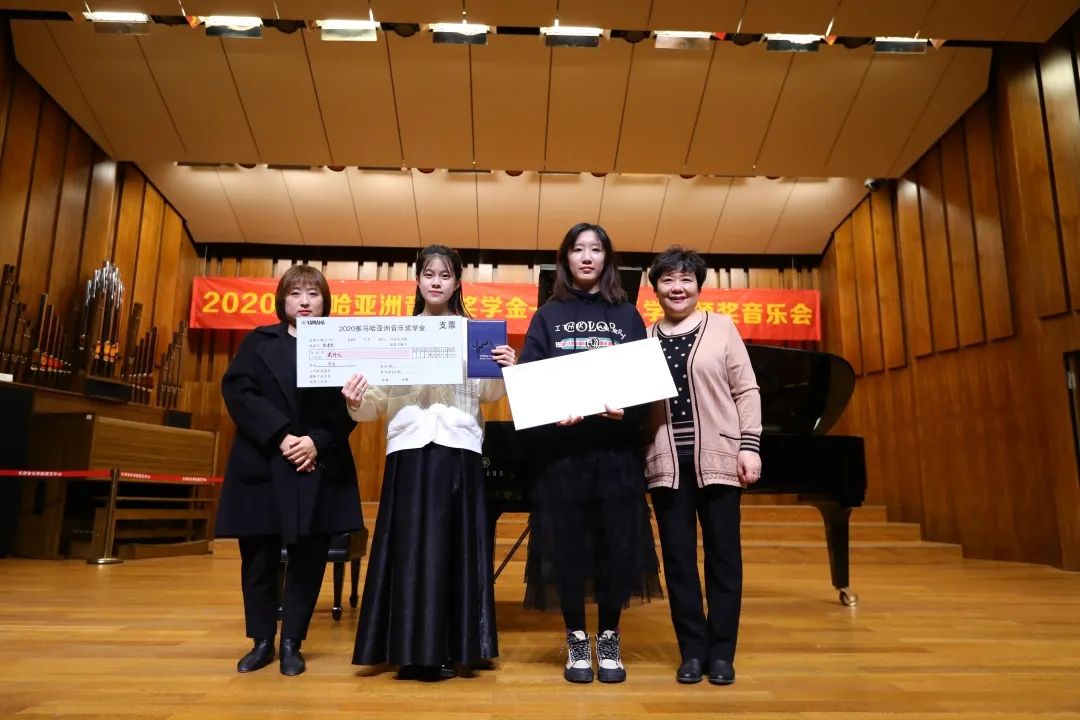 球信网奖学金|天津音乐学院颁奖音乐会圆满结束！
