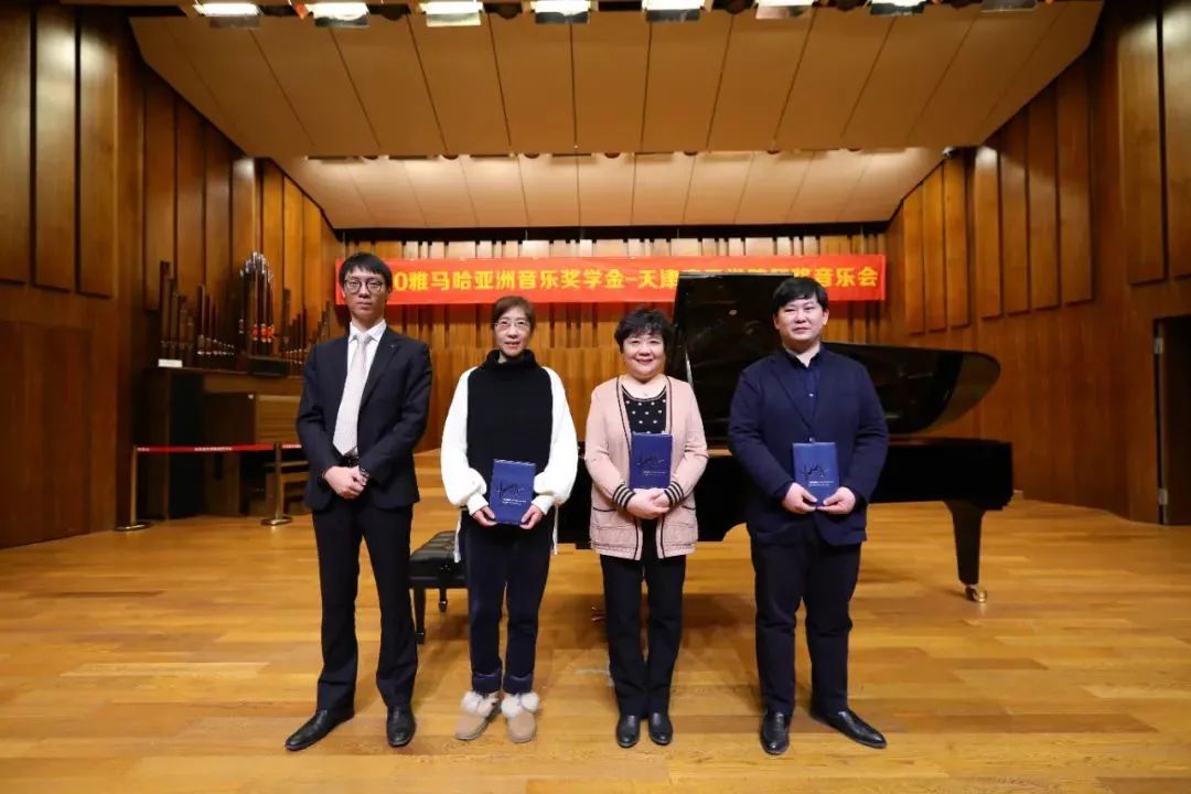 球信网奖学金|天津音乐学院颁奖音乐会圆满结束！