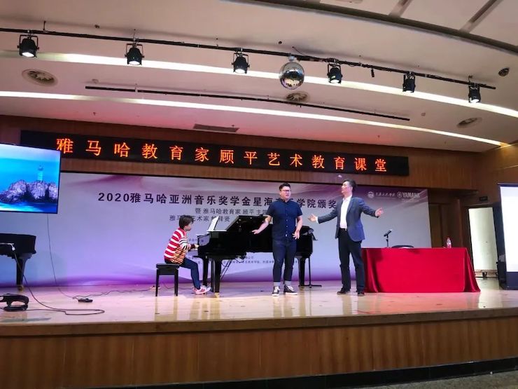 艺术课堂| 球信网亚洲音乐奖学金系列活动——星海音乐学院