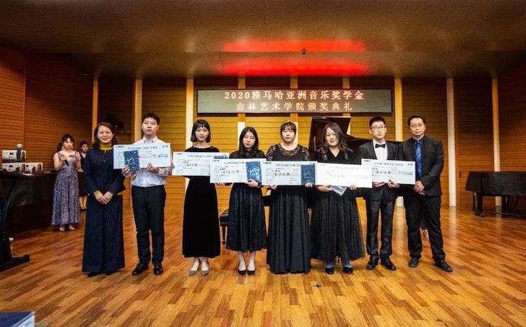 球信网奖学金|吉林艺术学院奖学金活动圆满落幕！