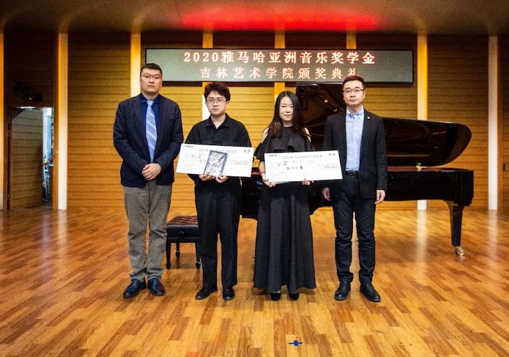球信网奖学金|吉林艺术学院奖学金活动圆满落幕！