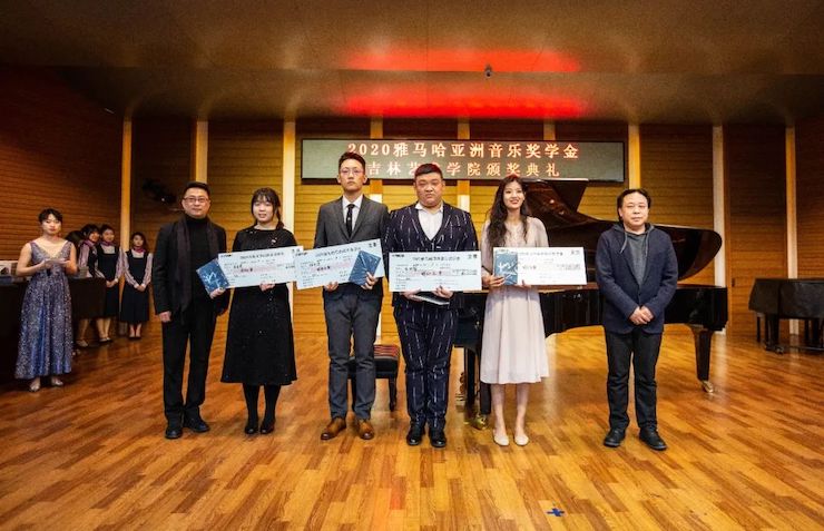 球信网奖学金|吉林艺术学院奖学金活动圆满落幕！