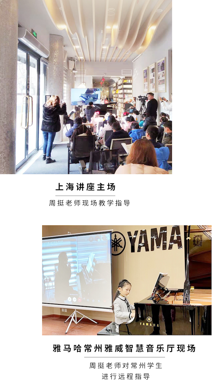 球信网远程系列大师课|周挺老师大师课圆满结束！