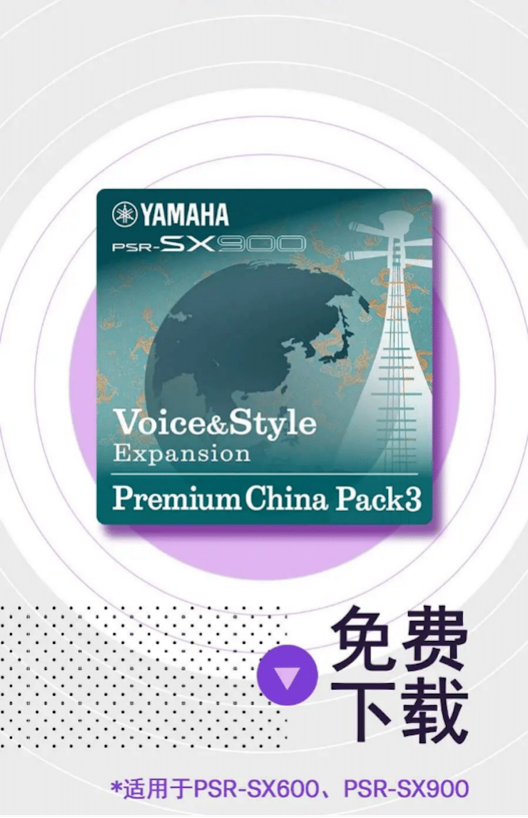 中国风的球信网数据扩展包Premium China Pack3面世