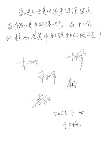 第四届“球信网杯”（中国）萨克斯管独奏比赛——决赛名单公布，决赛报名通道开启！