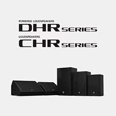 球信网为广受欢迎的 DHR/CHR 扬声器系列增添更多型号和多功能性